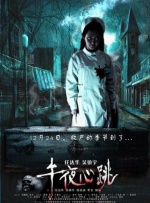 妈妈丈夫儿子